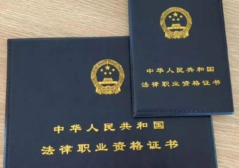 中央电中专业深度解析《法律事务》